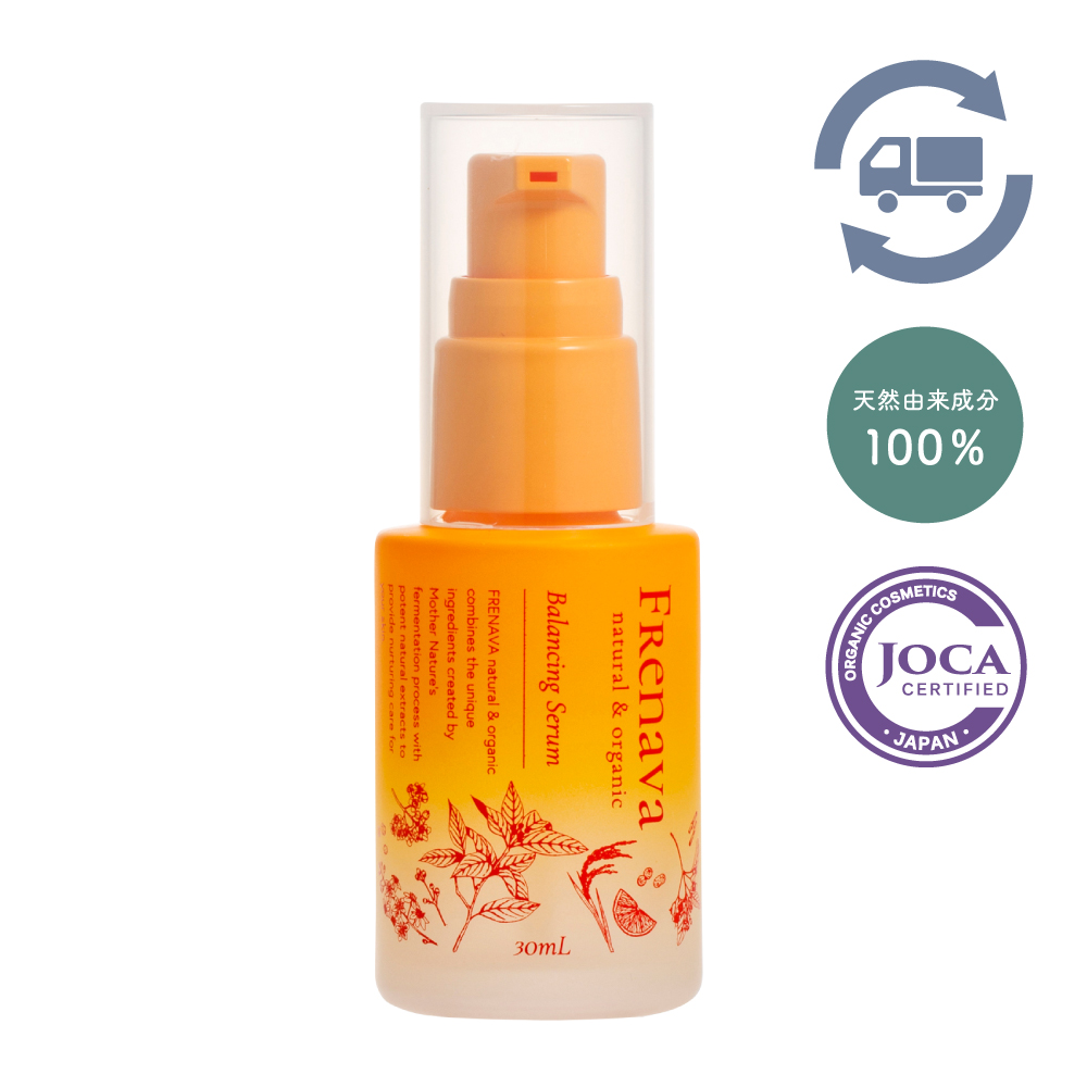 【定期】フレナバ バランシングセラム 30mL