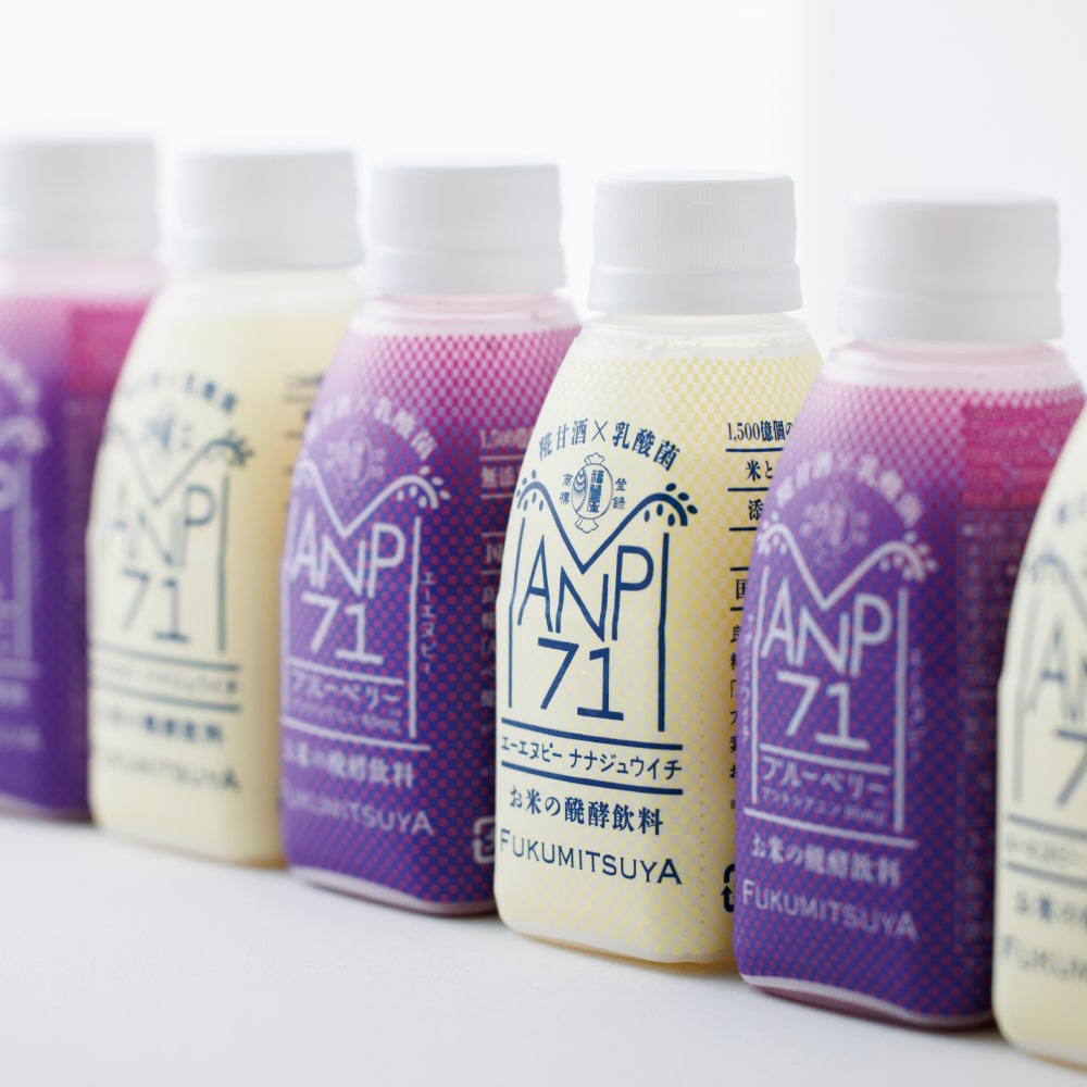 【定期】【乳酸菌1500億個】ANP71 ブルーベリー 2箱（30本）【冷蔵】【リニューアル】