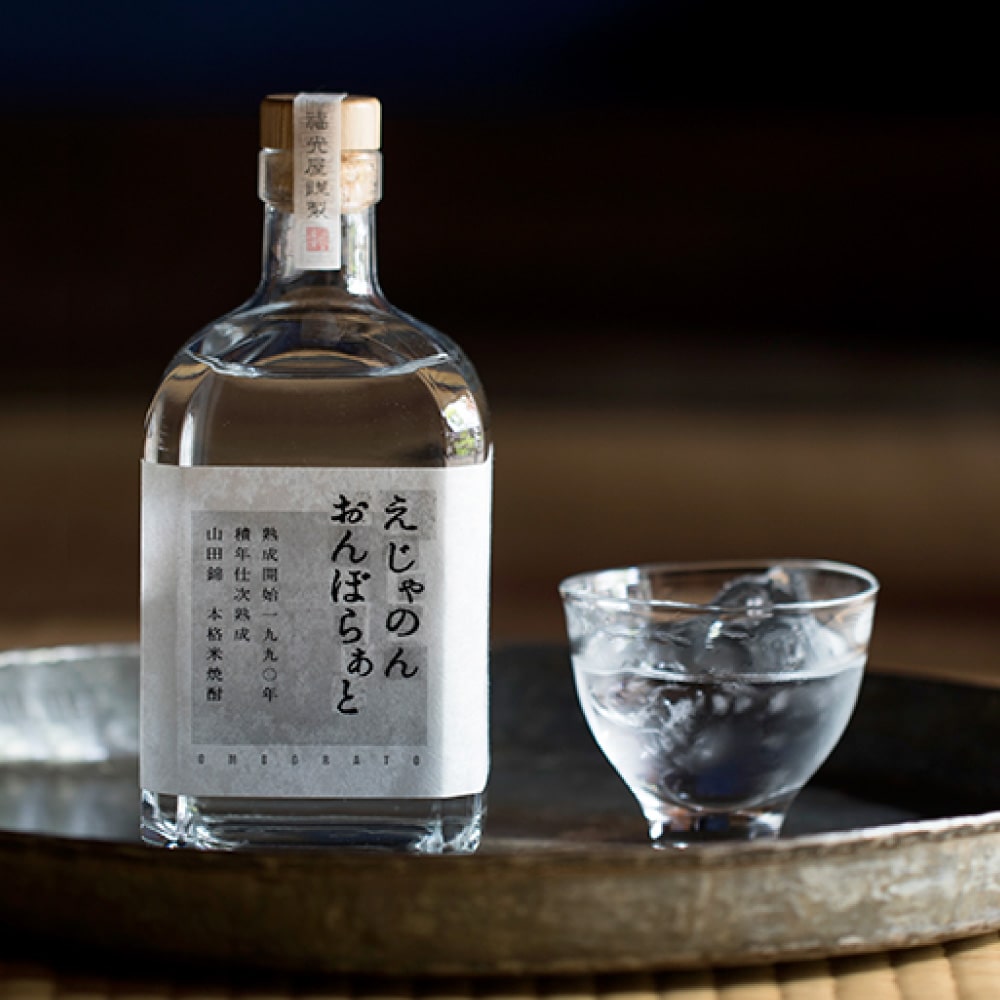えじゃのん おんぼらぁと 720mL 化粧箱入