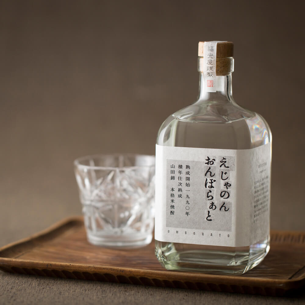 えじゃのん おんぼらぁと 720mL 化粧箱入
