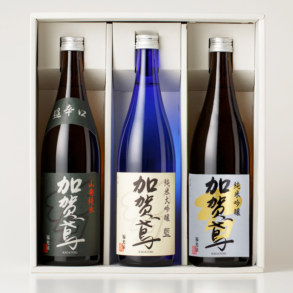 【送料無料】加賀鳶 3種 飲み比べセット 720mL 各1本 化粧箱入