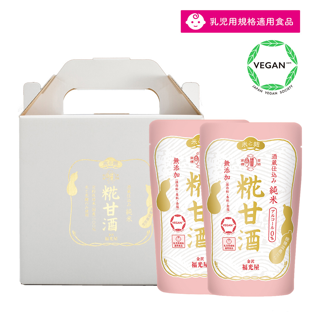 酒蔵仕込み 純米 糀甘酒 150g 10袋